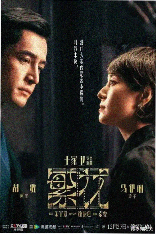 屋顶巡线人纪录画面，清晨屋脊上排成一列的巷区猫咪