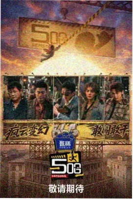 纸箱剧场设定稿，瓦楞纸箱被画成一座微型舞台