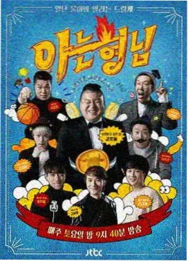 阿箱角色图鉴，瓦楞纸质感背景前的圆脸猫咪